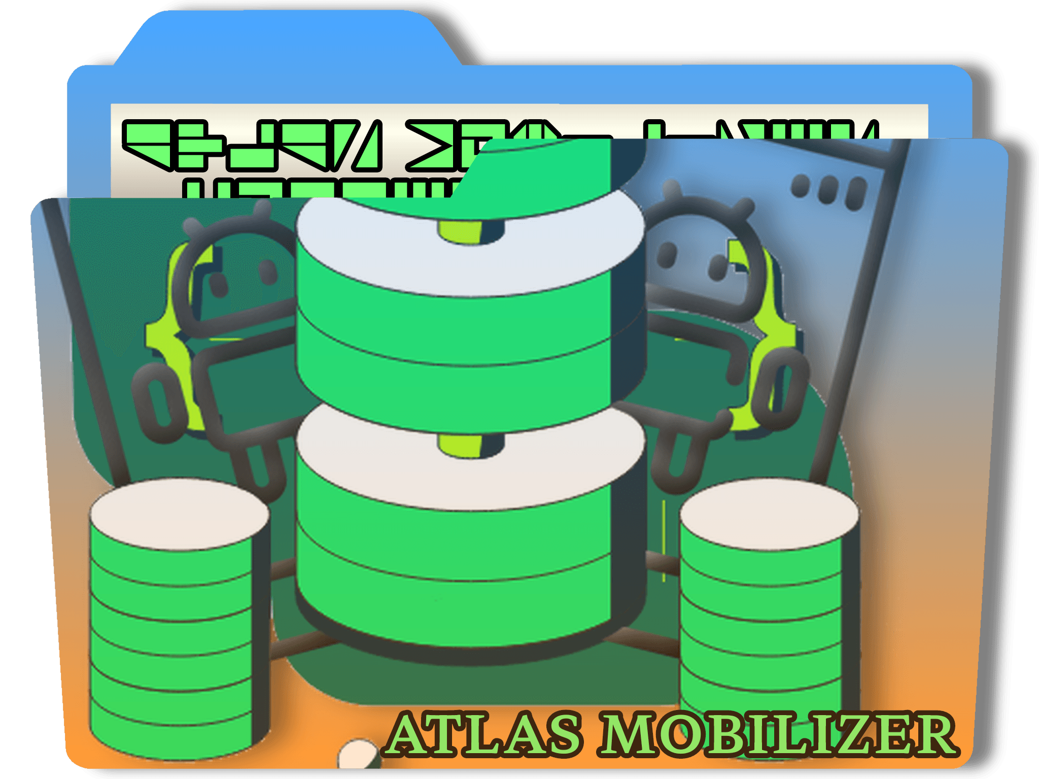 Atlas Mobilizer